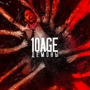 10Age